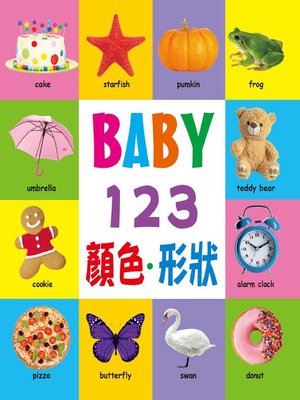 cover image of BABY 123‧顏色‧形狀